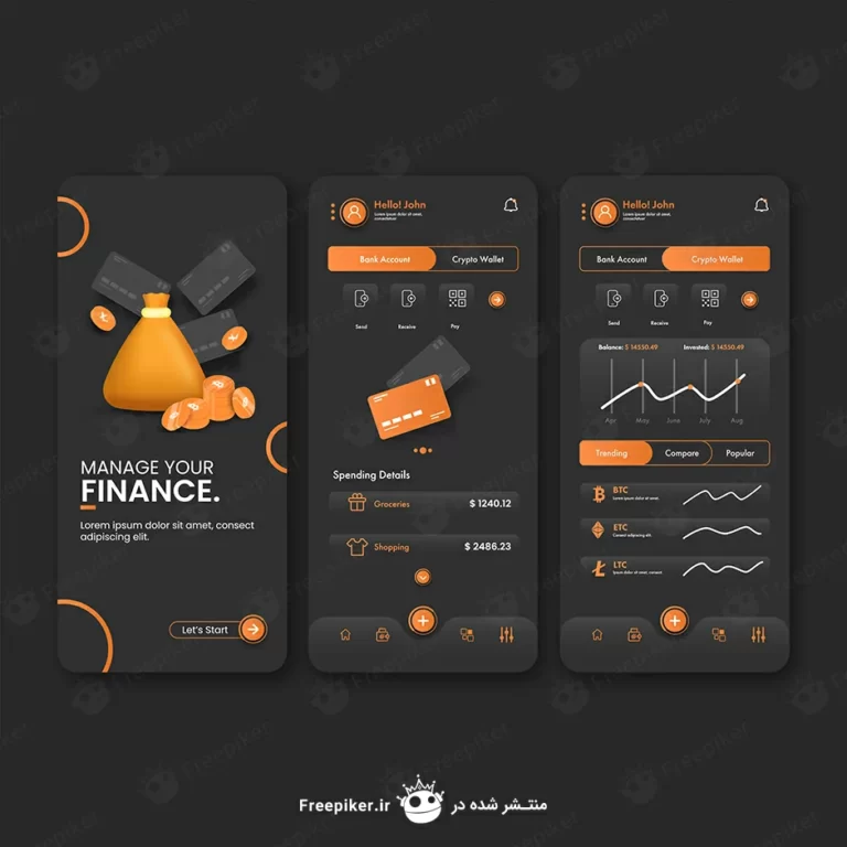رابط کاربری اپلیکیشن بانکی