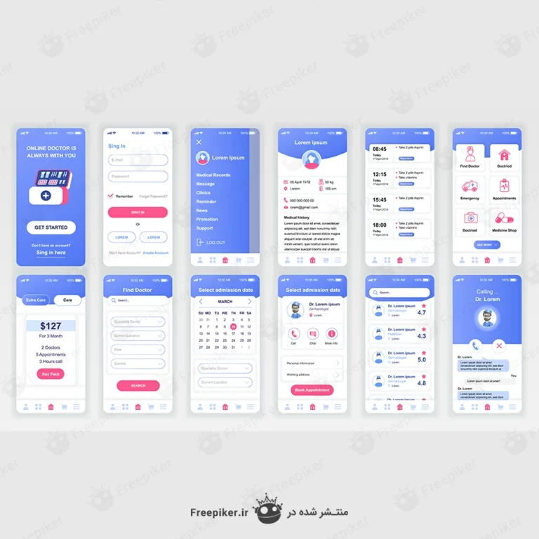 کیت UI کامل صفحات اپلیکیشن ویزیت دکتر