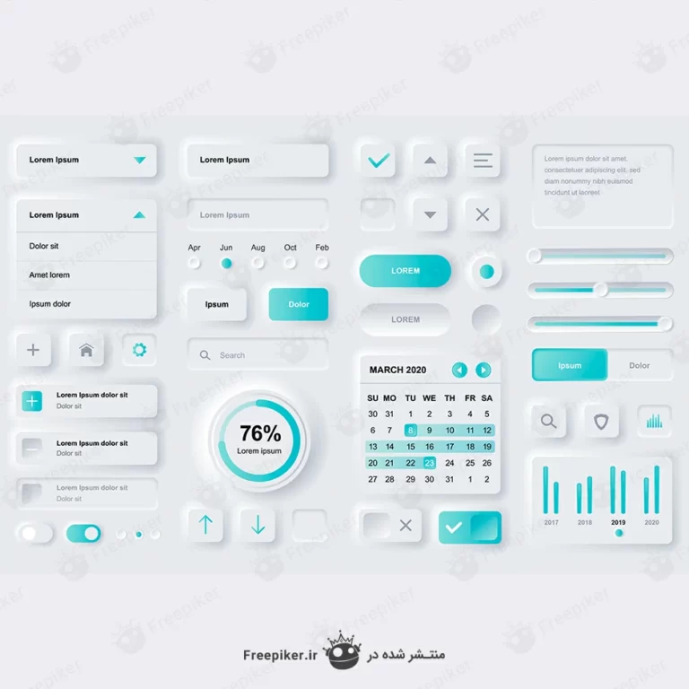 کیت UI نئومورفیسم آبی