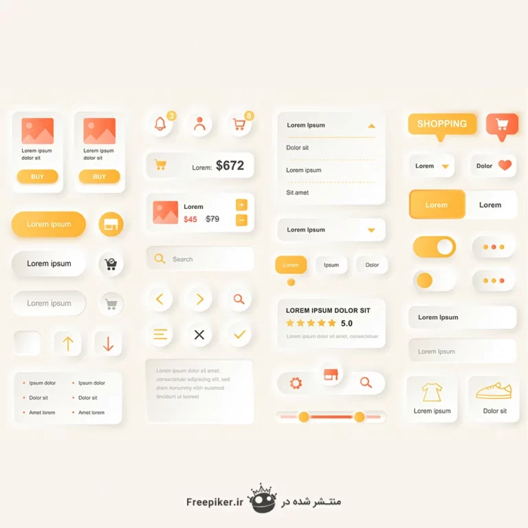 کیت UI نارنجی نئومورفیسم