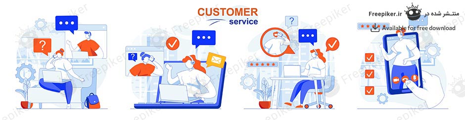 مجموعه کاراکتر های مرتبط با خدمات پس از فروش و پشتیبانی مشتریان