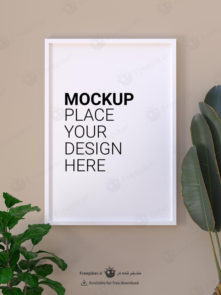 موکاپ قاب عکس سفید همراه گل