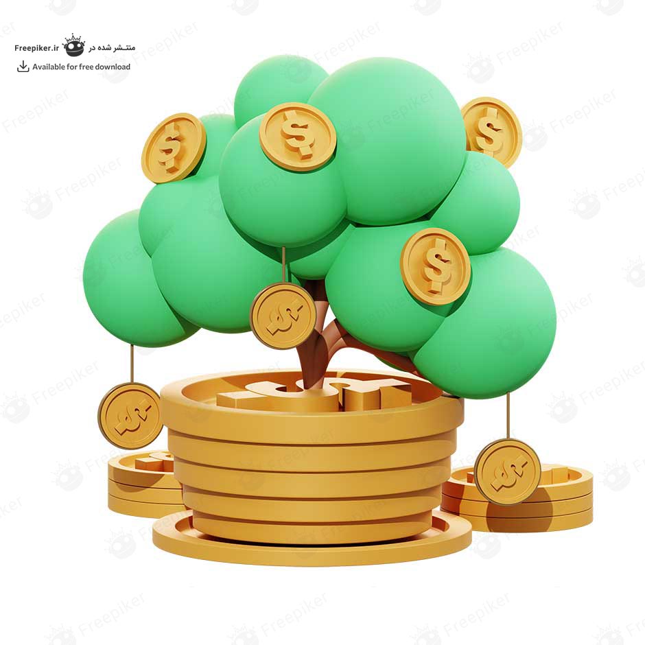 سه بعدی درخت سبز پر از پول