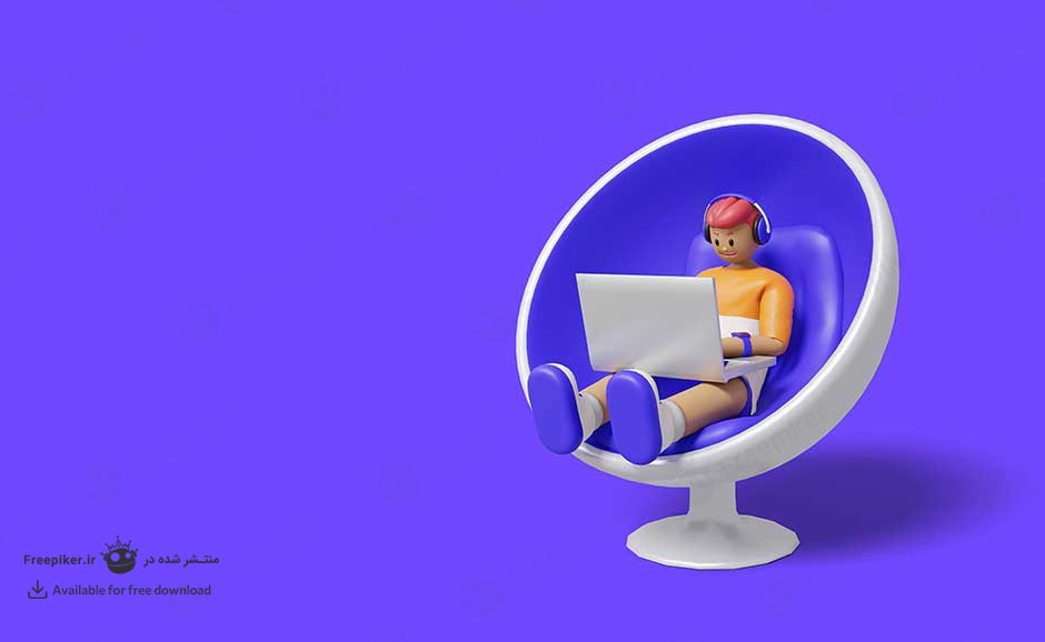 کاراکتر سه بعدی پسر در حال کار با لپ تاپ روی صندلی بنفش