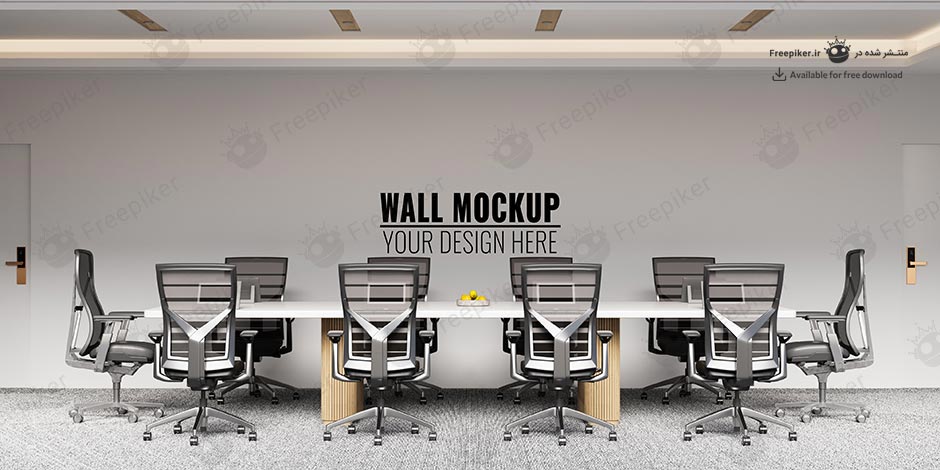 موکاپ دیوار اتاق جلسات در اداره با صندلی های شیک