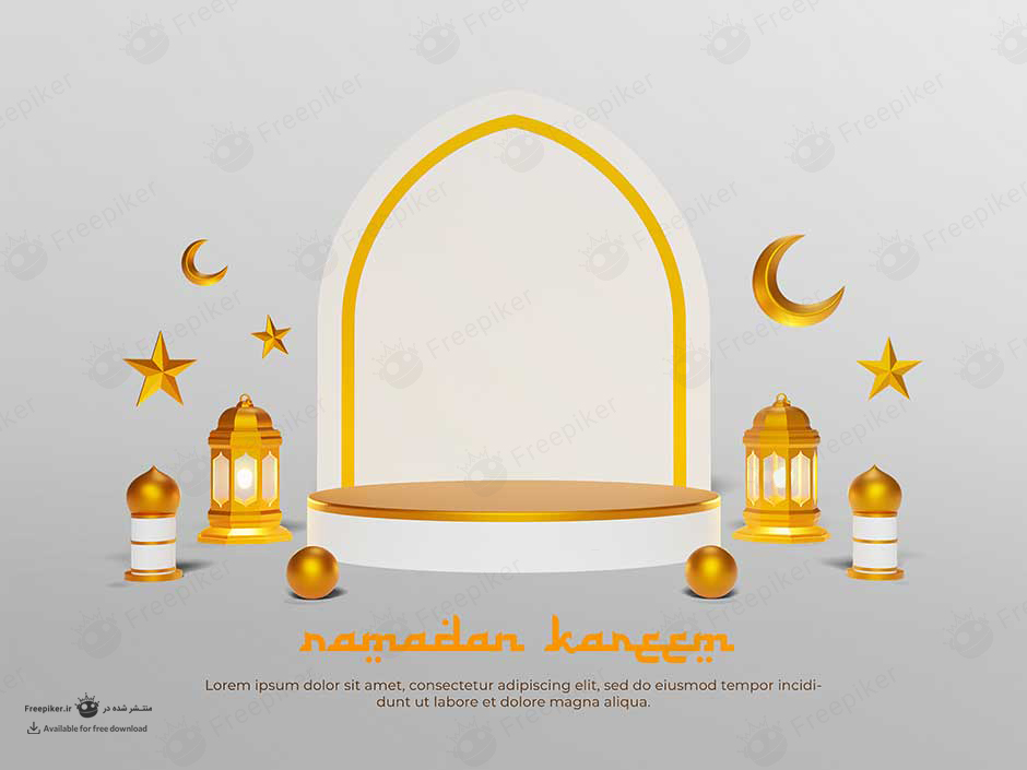 بنر سه بعدی آیتم های ماه رمضان با فانوس و تم طلایی شیک و جذاب