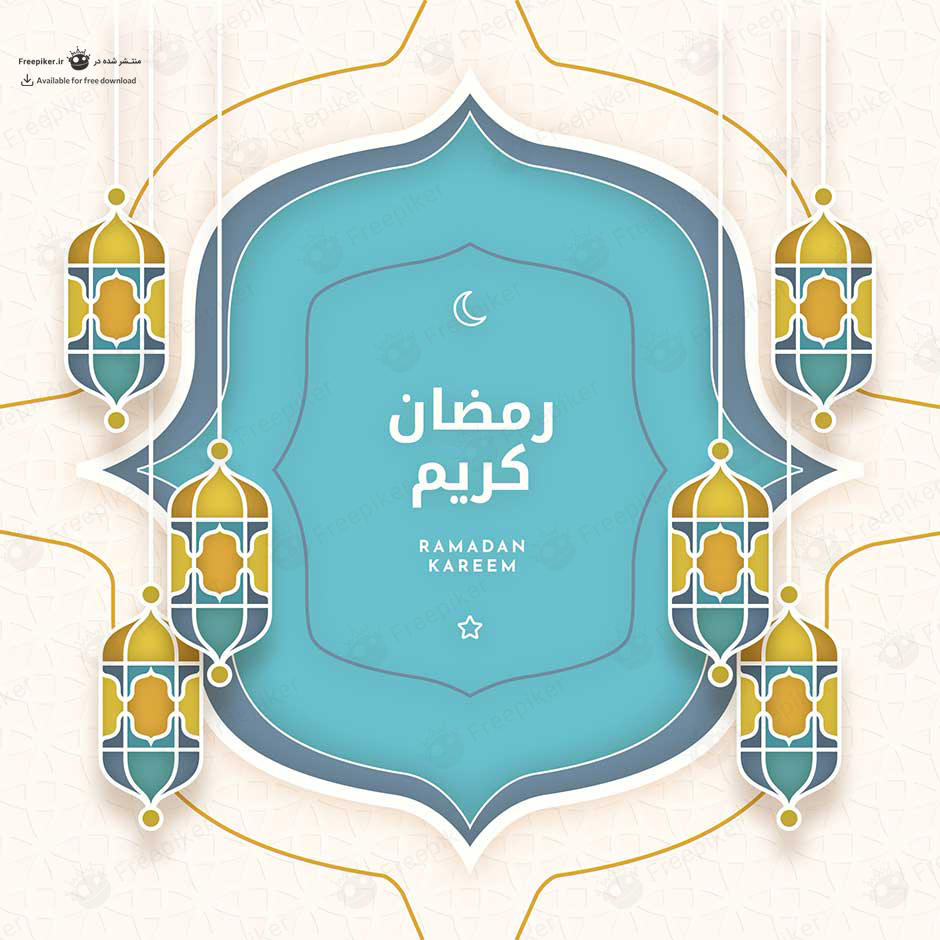 وکتور تبریک عید فطر و ماه رمضان با فانوس های طلایی آبی در بکگراند آبی فیروزه ای