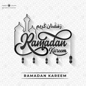 تایپوگرافی کلمه ماه رمضان مناسب بنر شبکه های اجتماعی و پوستر