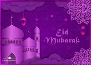 بنر سایت تبریک ماه رمضان با تصویر مسجد و ماندالا با رنگ بنفش