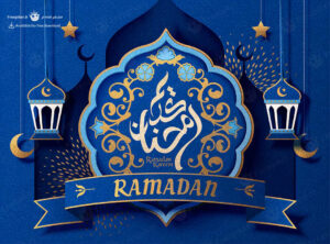 کارت پستال تبریک ماه رمضان به صورت سه بعدی و جذاب با تم آبی تیره