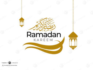 تایپوگرافی کلمه رمضان کریم با رنگ طلایی در بکگراند سفید و فانوس