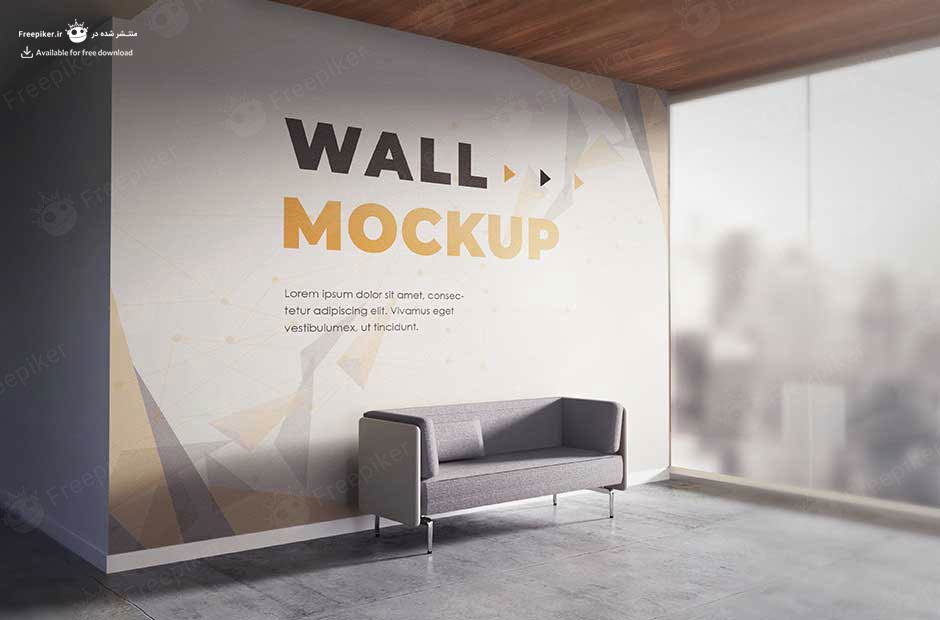 موکاپ دیوار واقعی شرکت مدرن