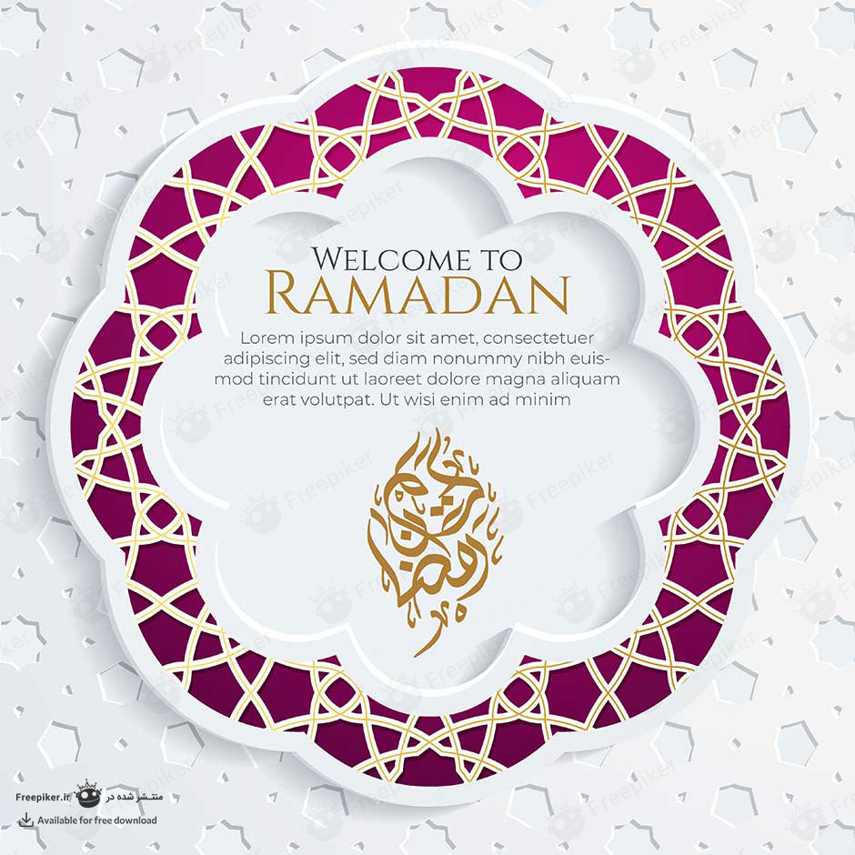 پست اینستاگرام تبریک ماه رمضان و عید فطر همراه با تایپوگرافی ماه رمضان با بکگراند سفید بنفش