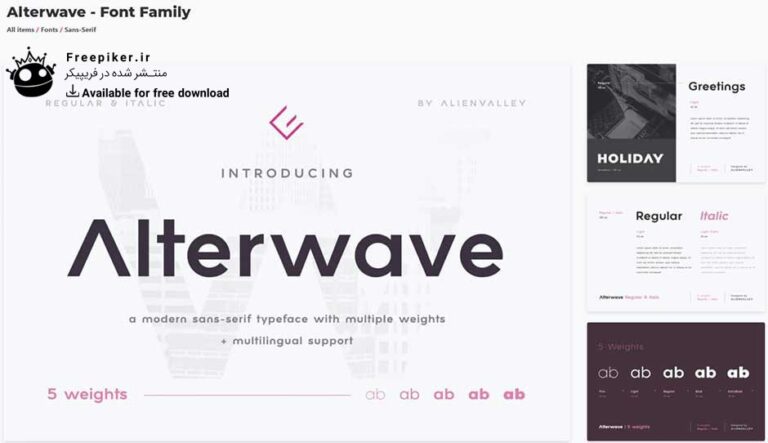 فونت پولی Alterwave---Font-Family