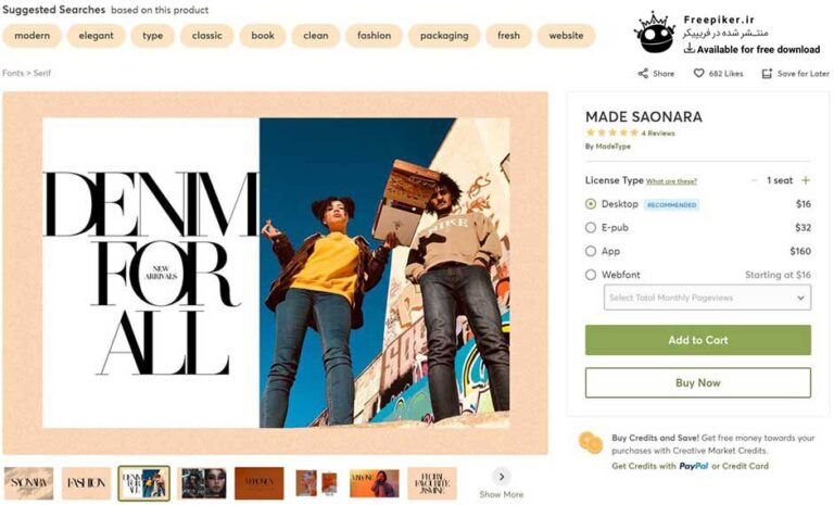 فونت پولی madesaonara