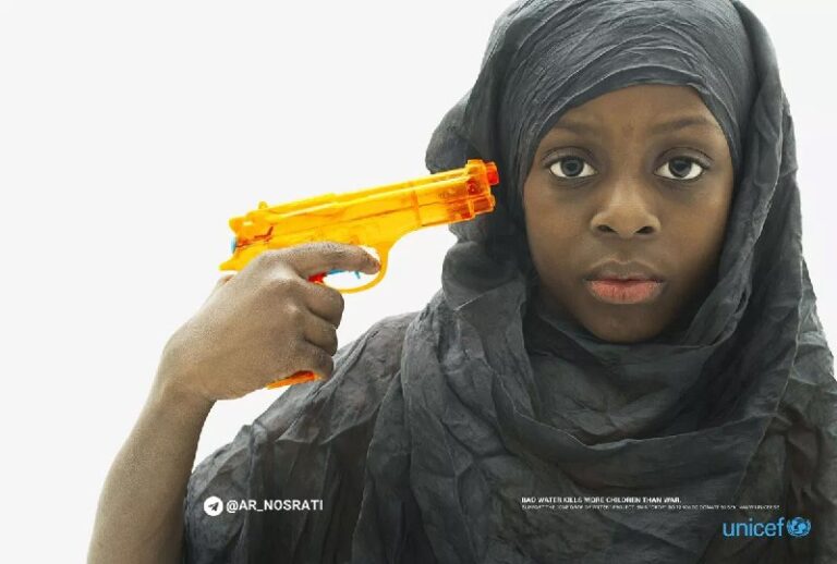 کمپین تبلیغاتی تفنگ آبپاش