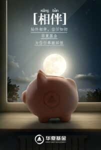 ایده تبلیغاتی شرکت سرمایه گذاری در چین