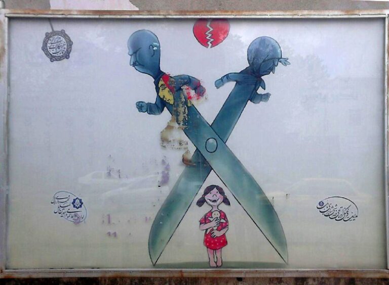 ایده تبلیغاتی طلاق