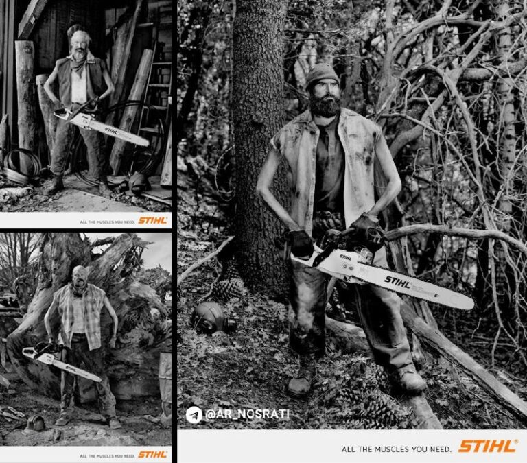 کمپین تبلیغاتی اره برقی