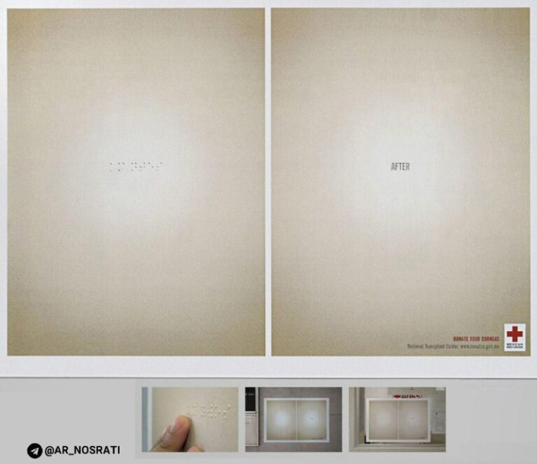 کمپین تبلیغاتی اهدای قرنیه چشم