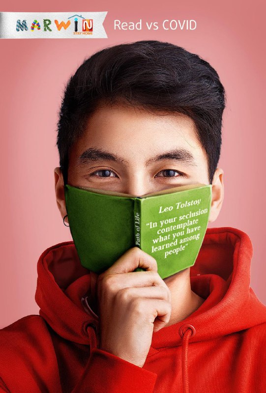 کمپین تبلیغاتی کتاب