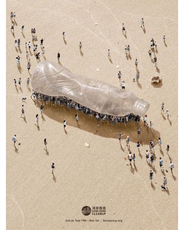 کمپین تبلیغاتی پاکسازی زباله در هنگ‌کنگ