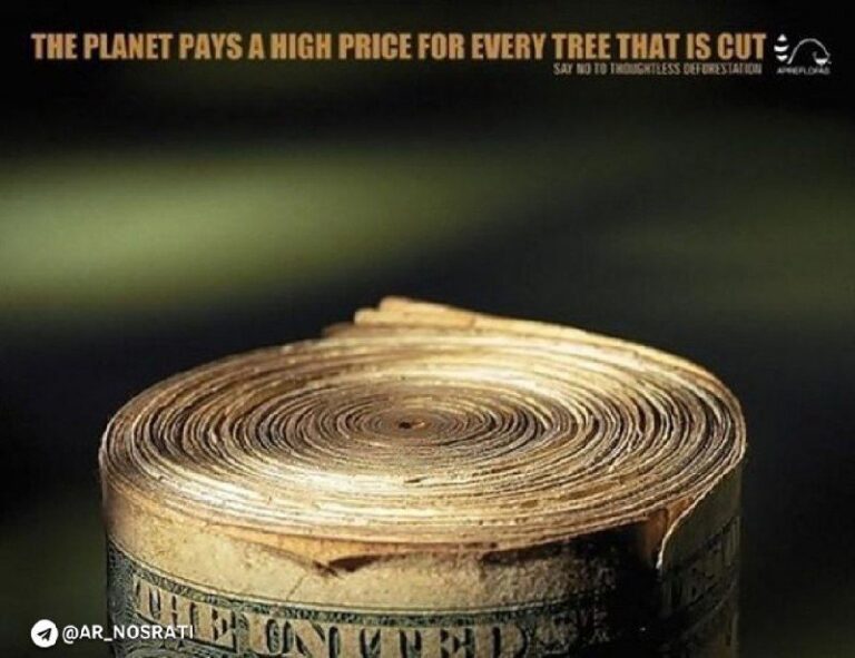 ایده تبلیغاتی محیط زیست