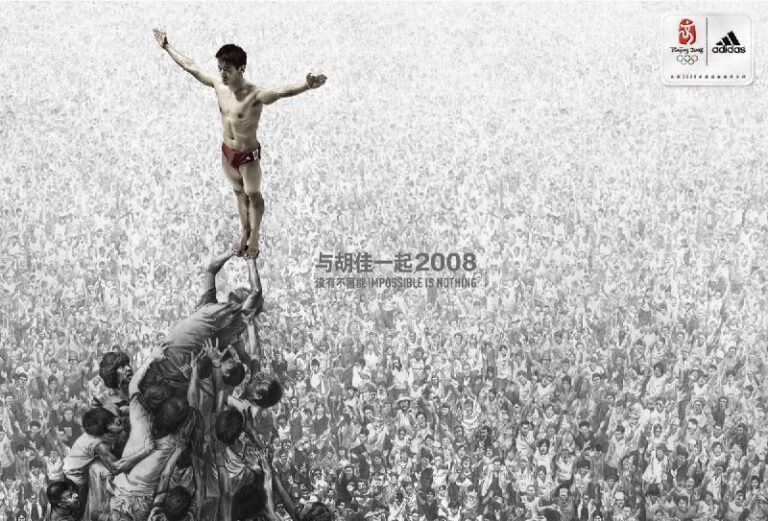 کمپین تبلیغاتی مسابقات المپیک ۲۰۰۸