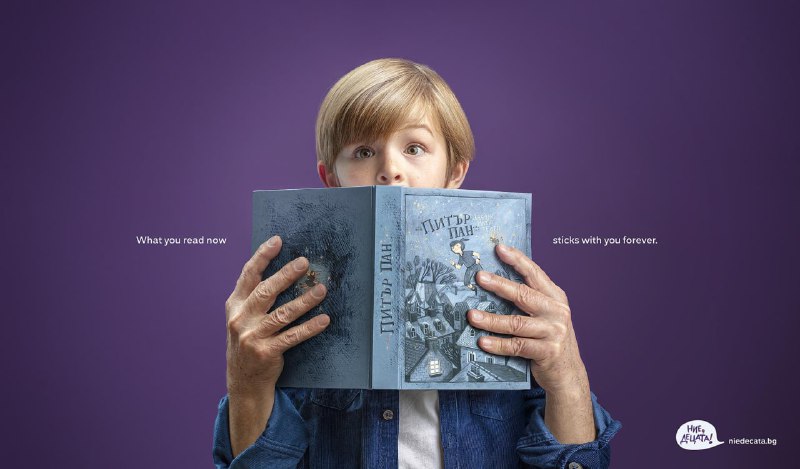 کمپین تبلیغاتی فروشگاه کتاب کودک و نوجوان