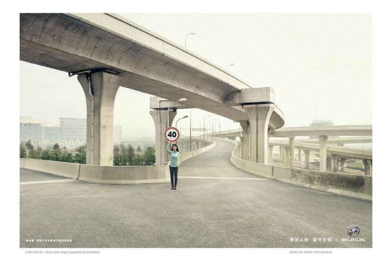 کمپین تبلیغاتی ارتقای فرهنگ رانندگی در چین