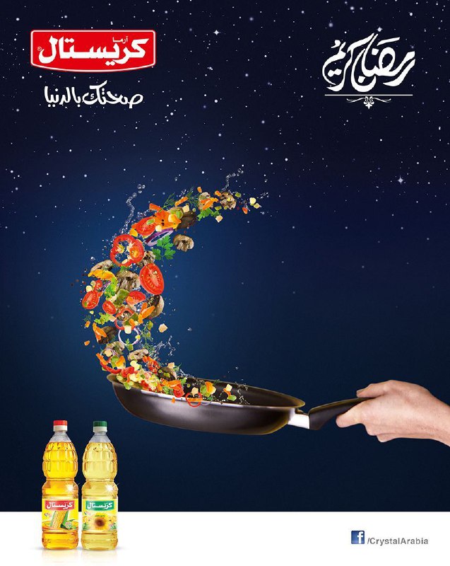 کمپین تبلیغاتی ماه رمضان