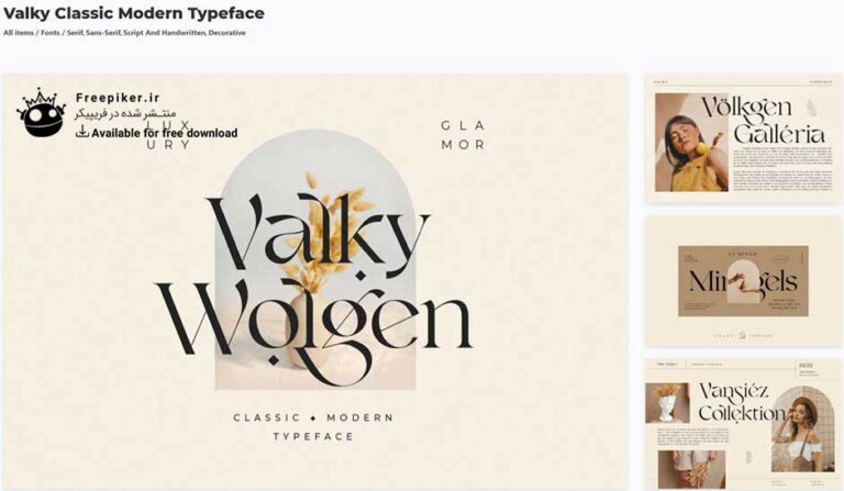 فونت پولی Valky-Classic-Modern-Typeface