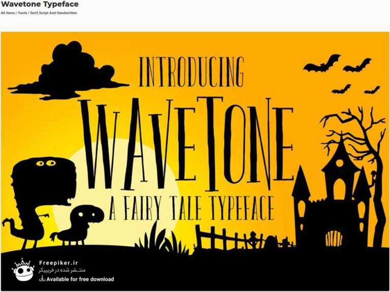 فونت پولی Wavetone