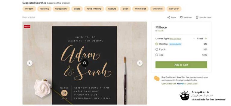 فونت پولی millace