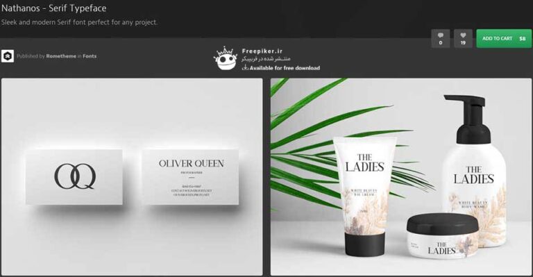 فونت پولی nathanos