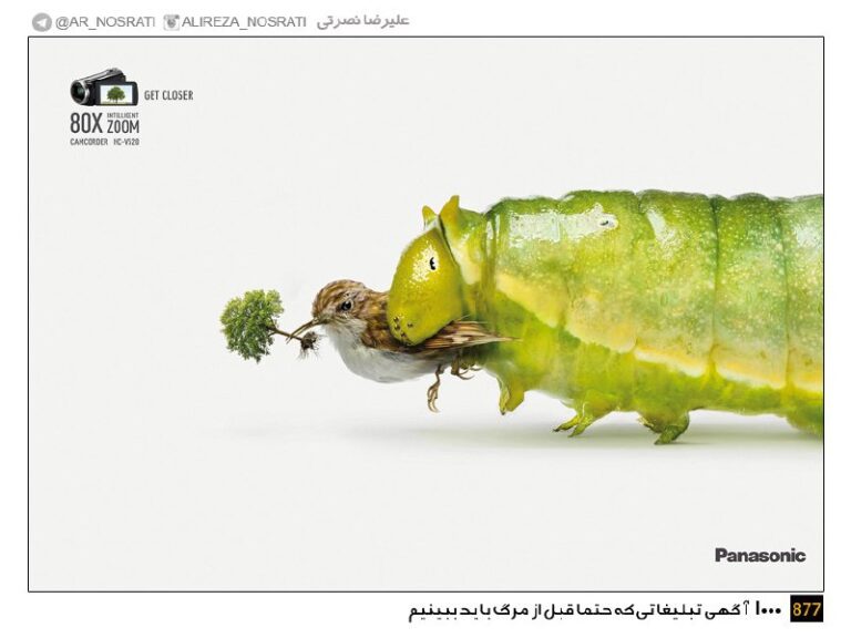 ایده تبلیغاتی دوربین پاناسونیک