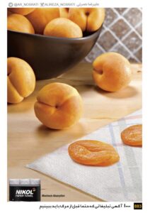 کمپین تبلیغاتی دستمال توالت