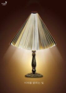 کمپین تبلیغاتی فروشگاههای کتاب در کره جنوبی