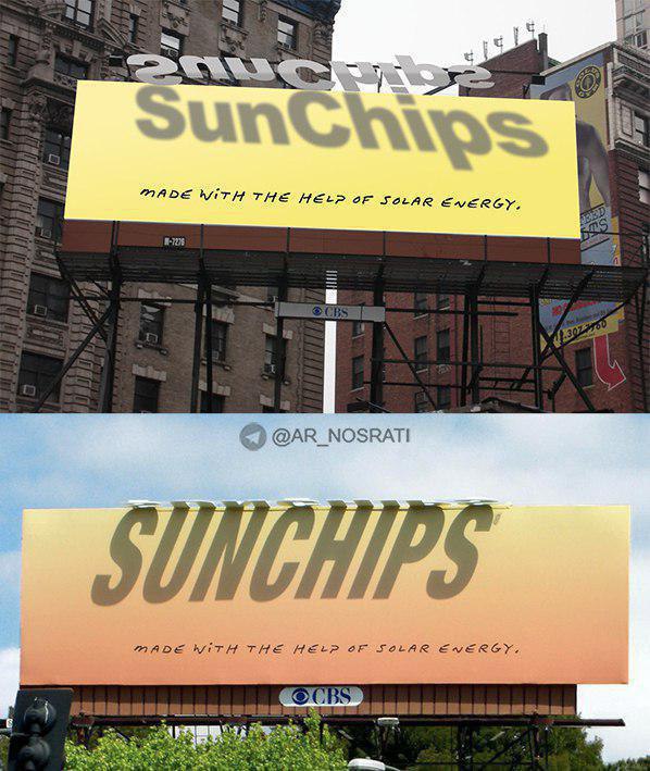 بیلبورد تبلیغاتی سان چیپس