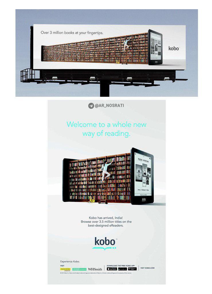 بیلبورد تبلیغاتی کتاب الکترونیکی