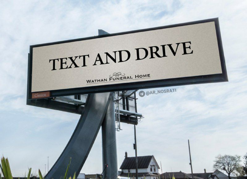 بیلبورد تبلیغاتی پیامک هنگام رانندگی