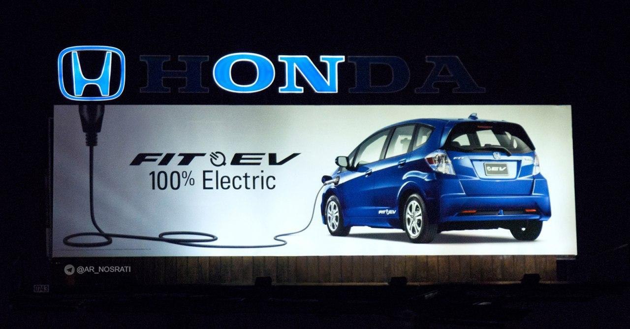 بیلبورد تبلیغاتی خودروی الکتریکی هوندا