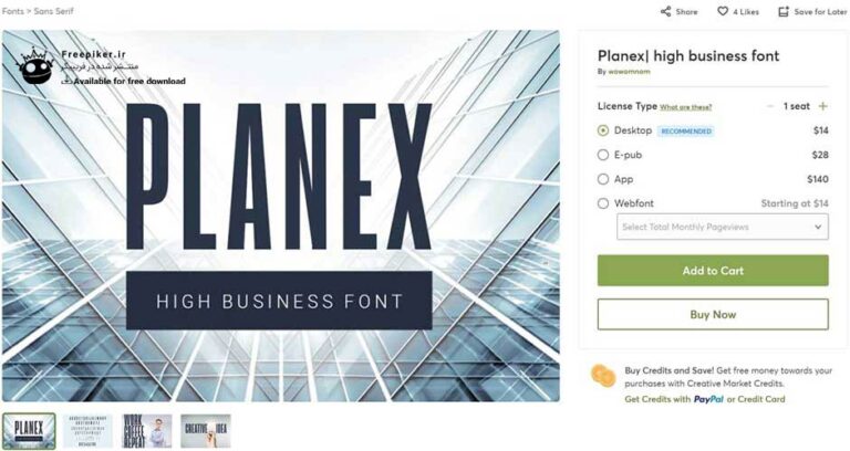 فونت پولی planex