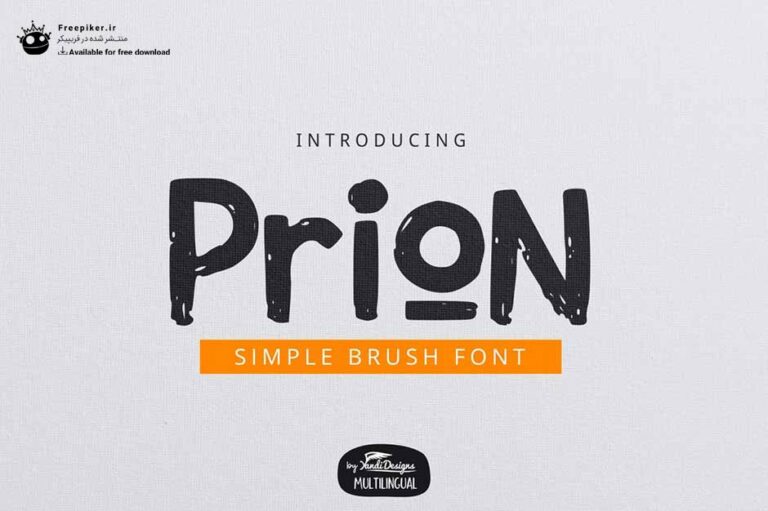 فونت پولی prion