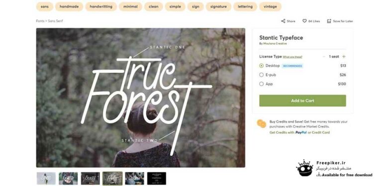 فونت پولی stantic