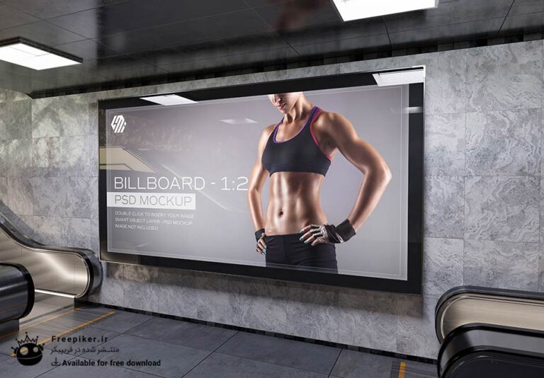 موکاپ بیلبورد تبلیغاتی لاکچری در مترو