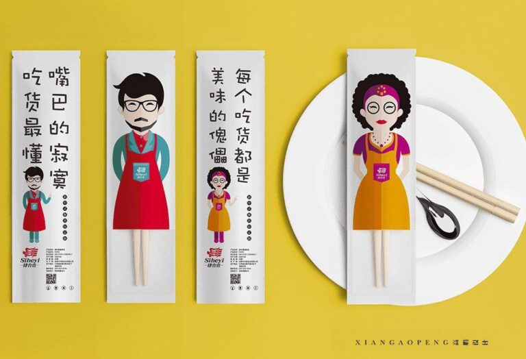 بسته بندی خلاقانه چاپستیک