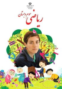 کمپین تبلیغاتی گرافیک جلد کتاب