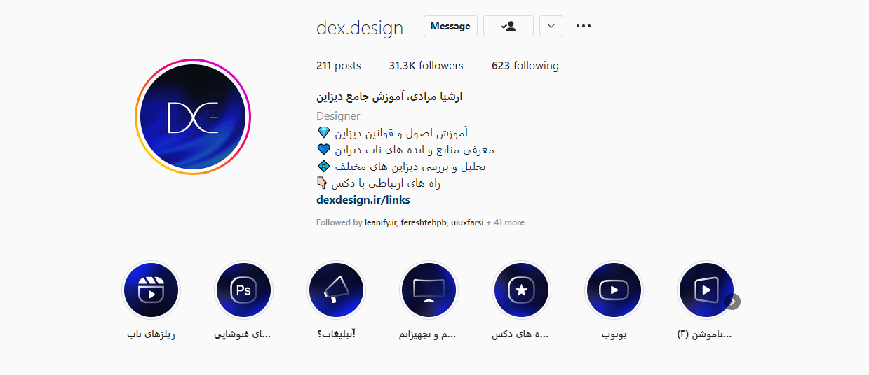 dex.design