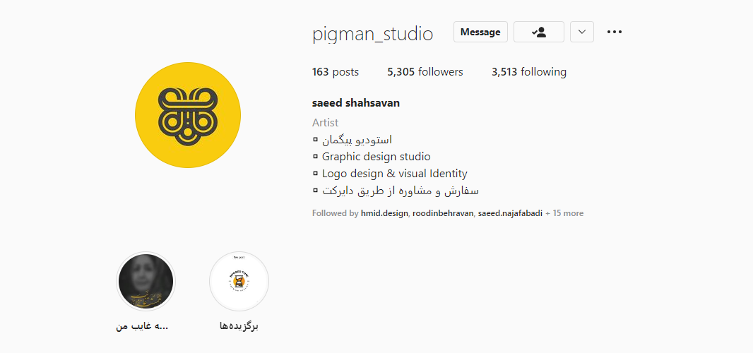 pigman_studio